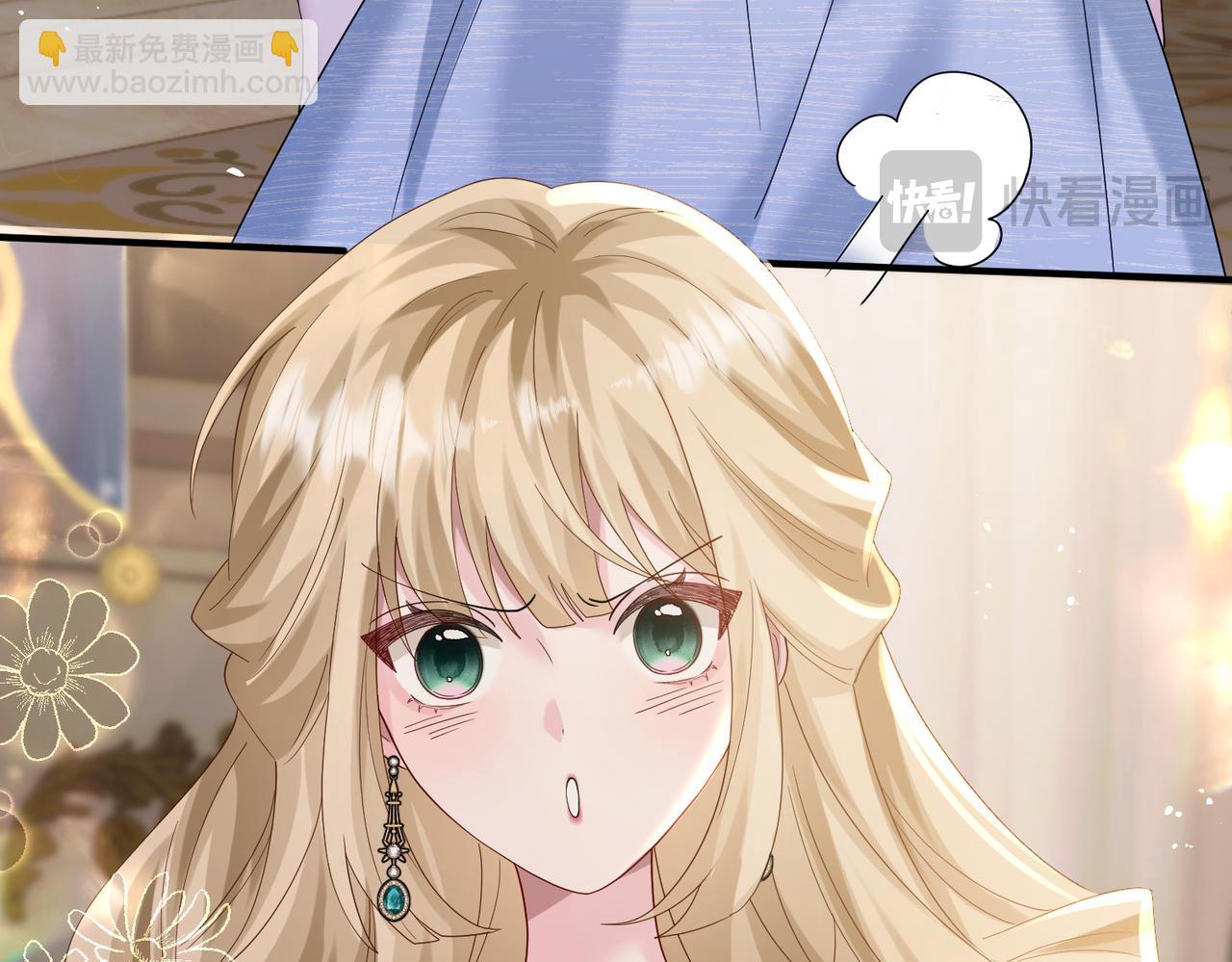 第29话 敢诋毁我妹妹？(1/3)-第30话