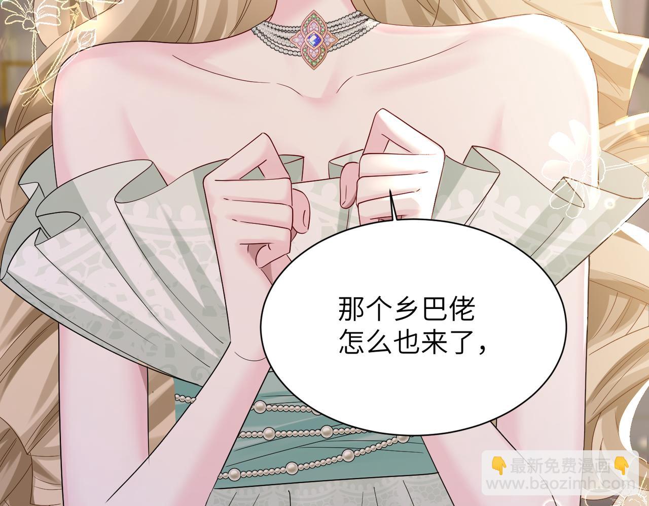 第29话 敢诋毁我妹妹？(1/3)-第30话