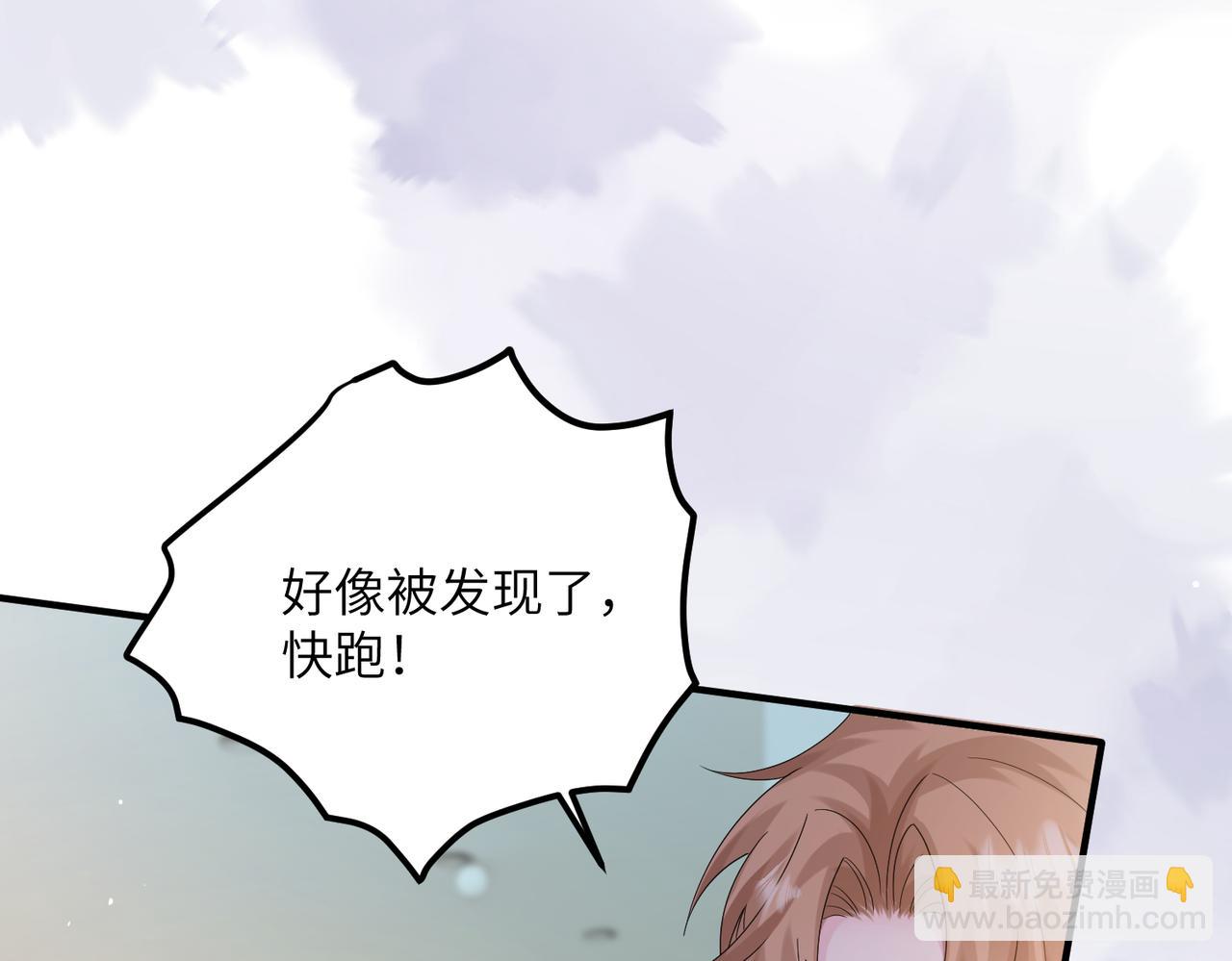 第29话 敢诋毁我妹妹？(1/3)-第30话