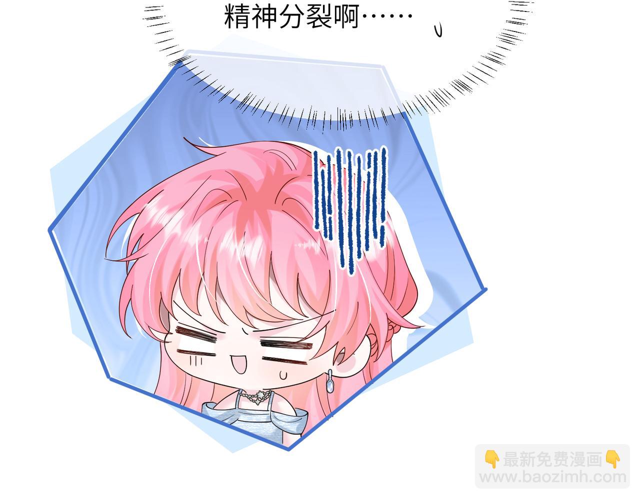 第31话 别打我妹妹主意！(1/3)-第32话