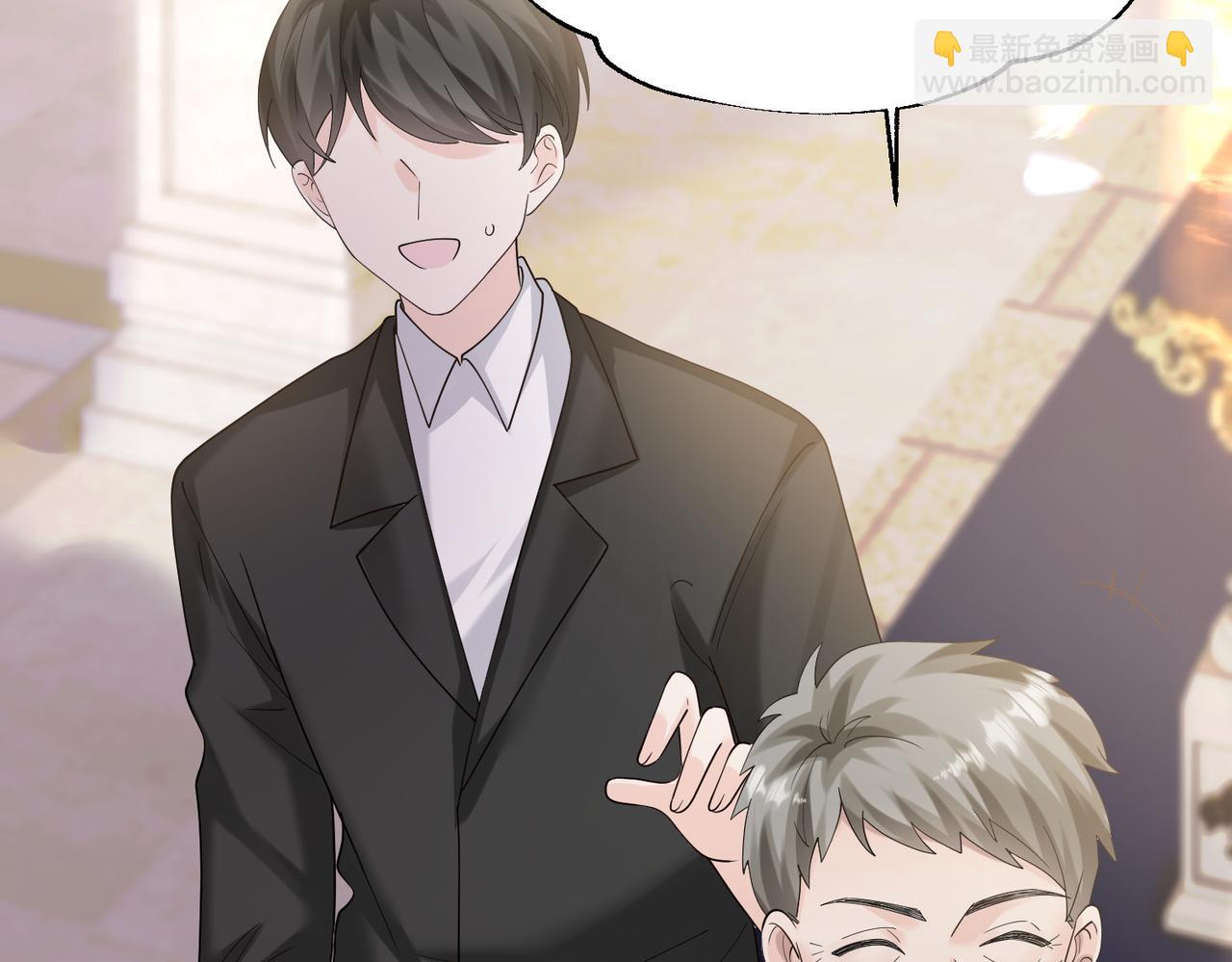 第31话 别打我妹妹主意！(1/3)-第32话