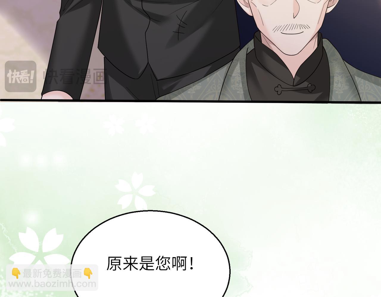 第31话 别打我妹妹主意！(1/3)-第32话