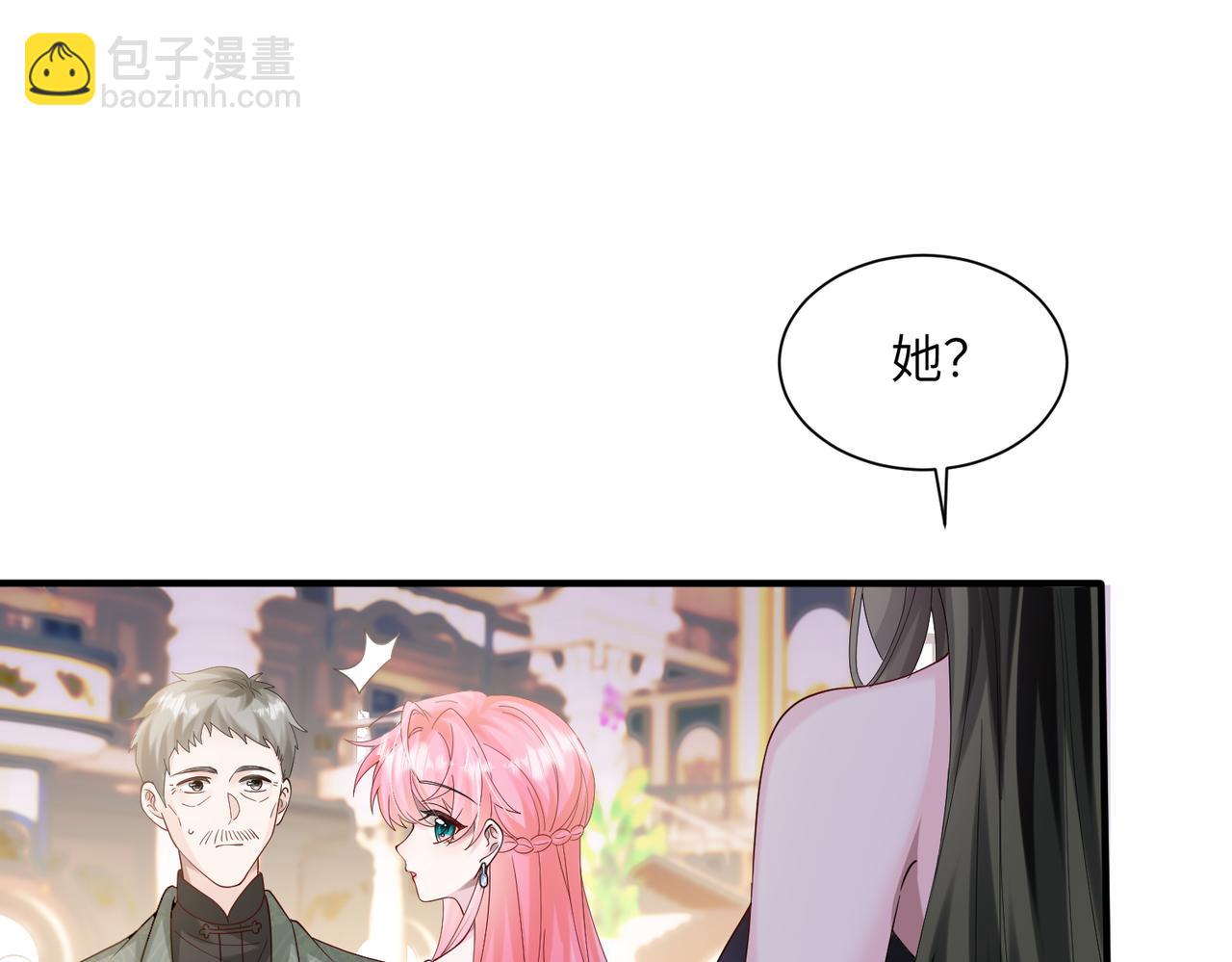 第31话 别打我妹妹主意！(1/3)-第32话