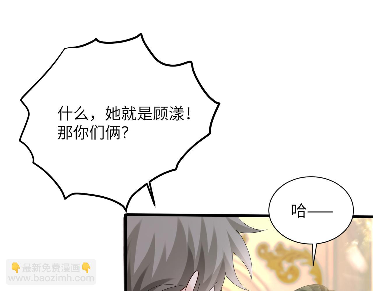 第31话 别打我妹妹主意！(1/3)-第32话