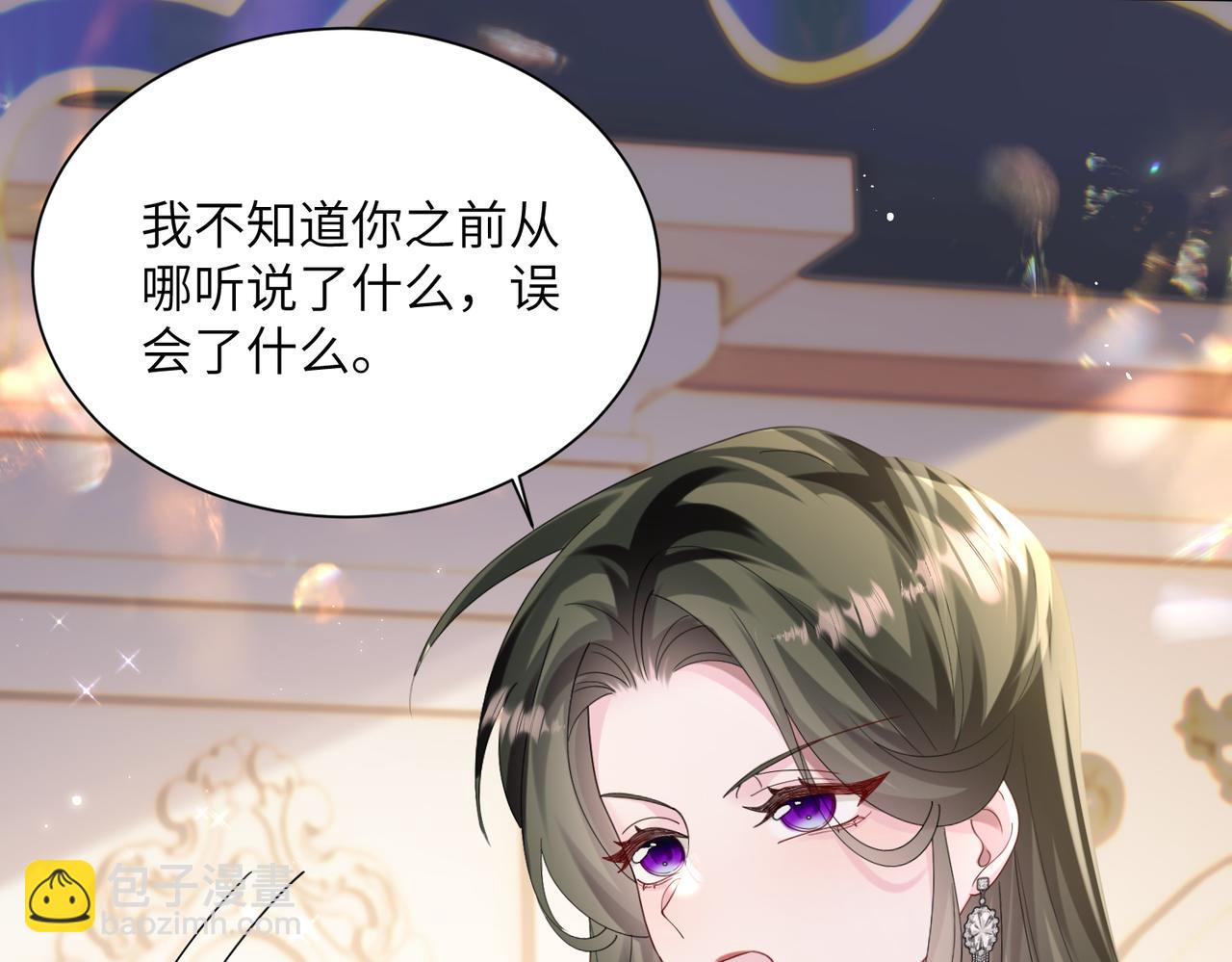 第31话 别打我妹妹主意！(1/3)-第32话