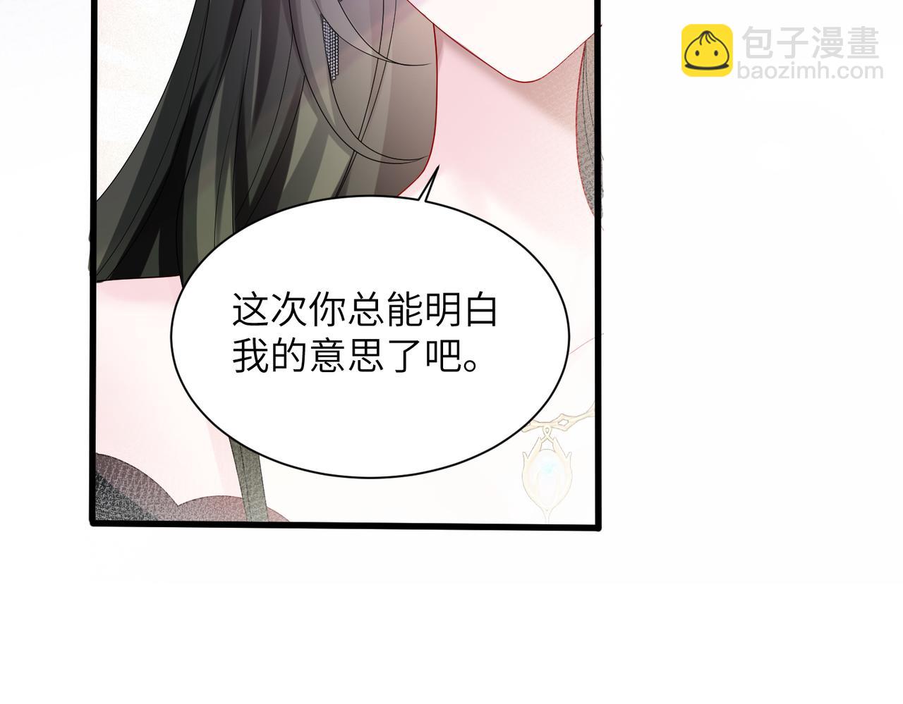 第31话 别打我妹妹主意！(1/3)-第32话