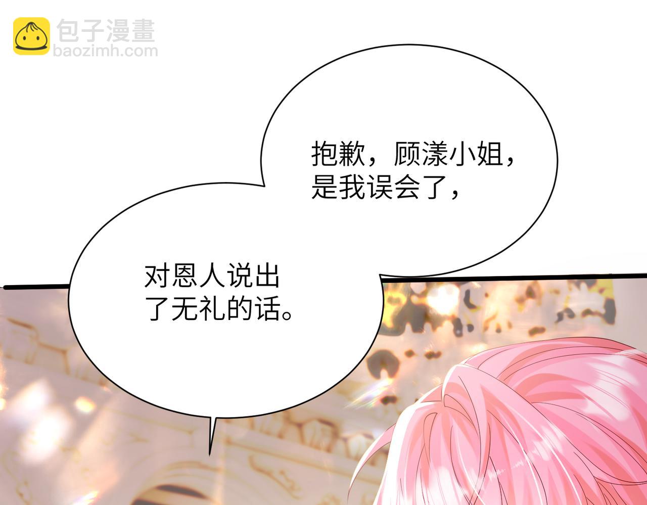 第31话 别打我妹妹主意！(1/3)-第32话