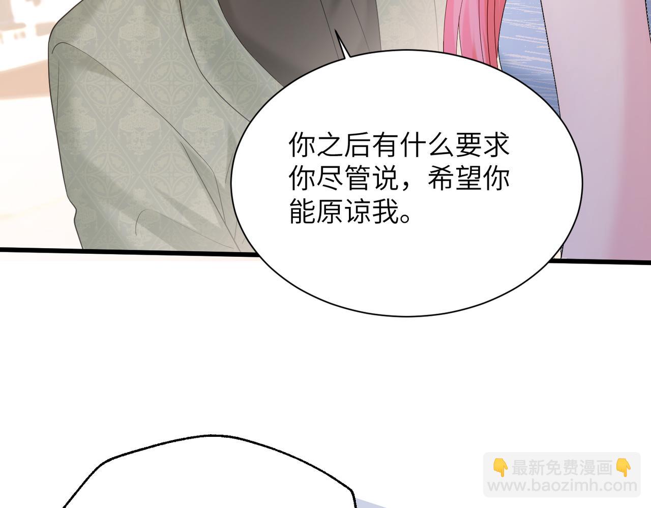 第31话 别打我妹妹主意！(1/3)-第32话