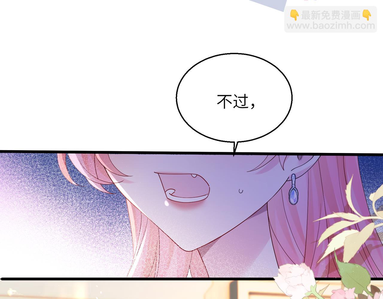 第31话 别打我妹妹主意！(1/3)-第32话