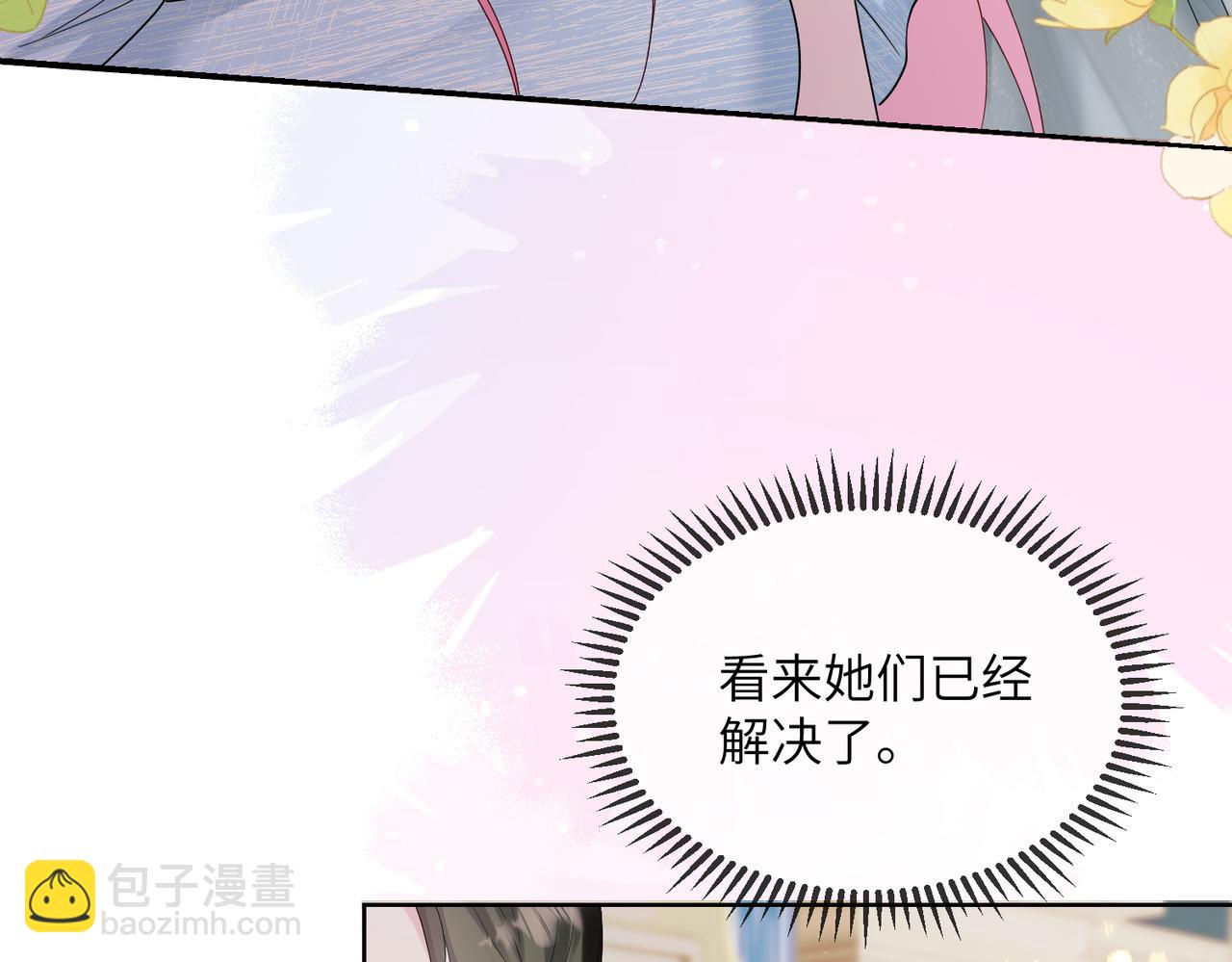 第31话 别打我妹妹主意！(1/3)-第32话