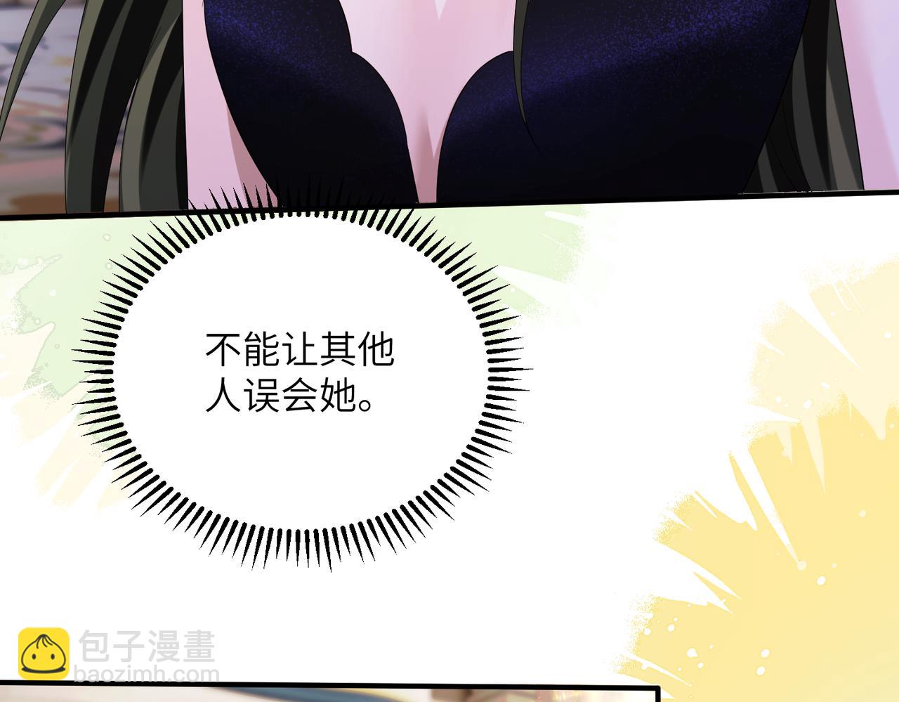 第31话 别打我妹妹主意！(1/3)-第32话