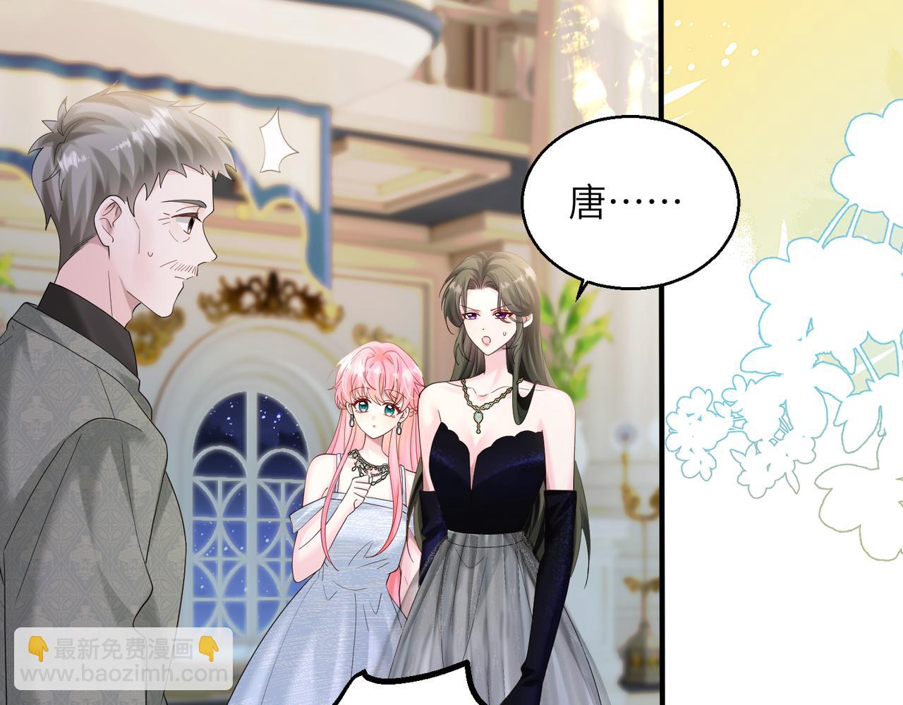 第31话 别打我妹妹主意！(1/3)-第32话