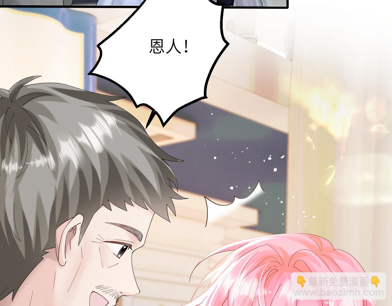 第31话 别打我妹妹主意！(1/3)-第32话