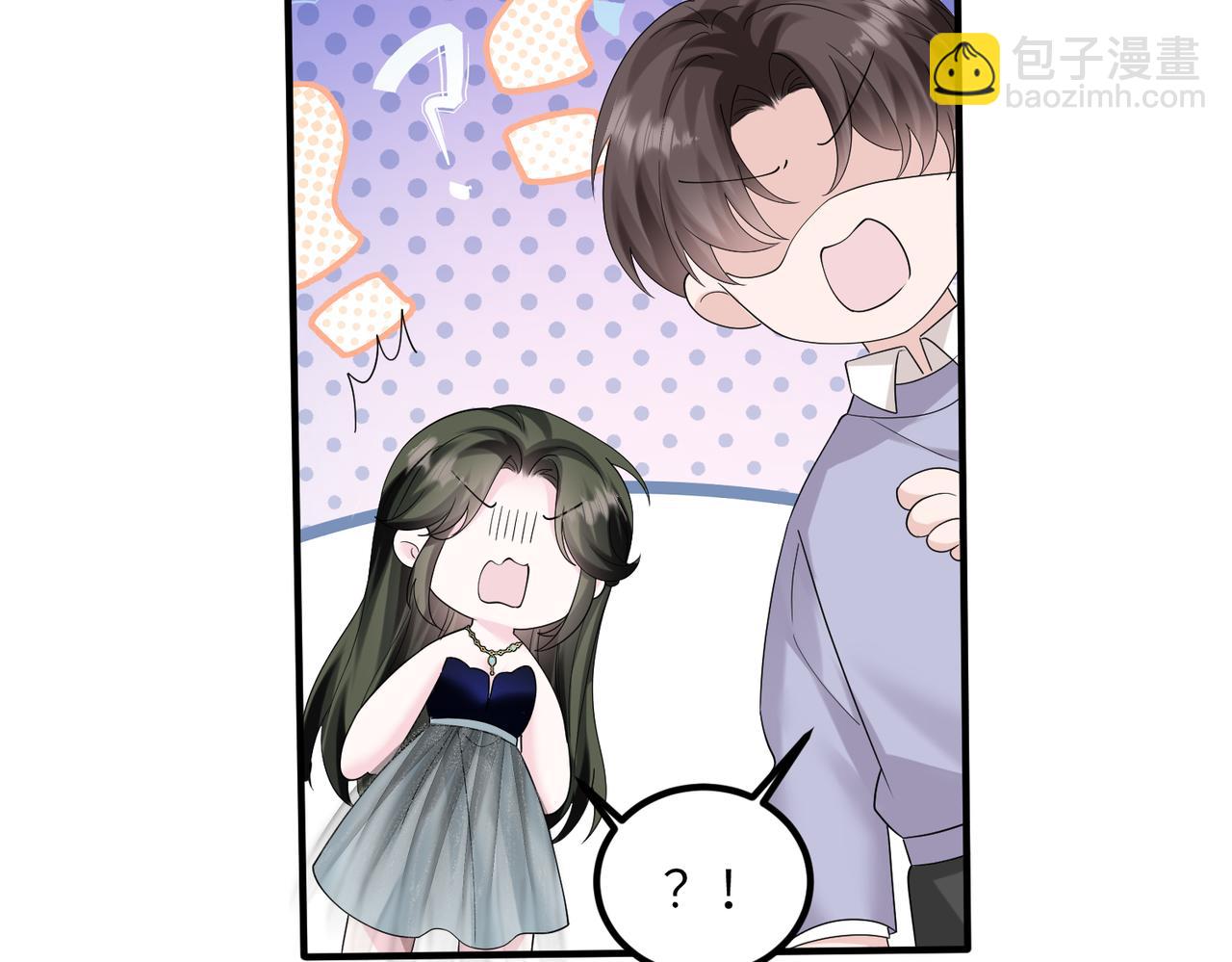 穿成馬甲大佬的妹妹 - 第33話 替姐姐分憂(1/3) - 8