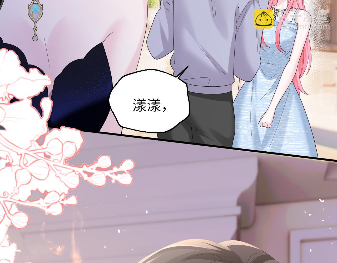穿成馬甲大佬的妹妹 - 第33話 替姐姐分憂(1/3) - 4