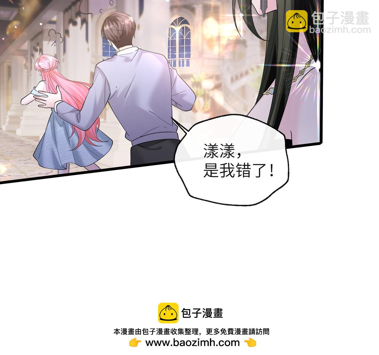 穿成馬甲大佬的妹妹 - 第33話 替姐姐分憂(1/3) - 2