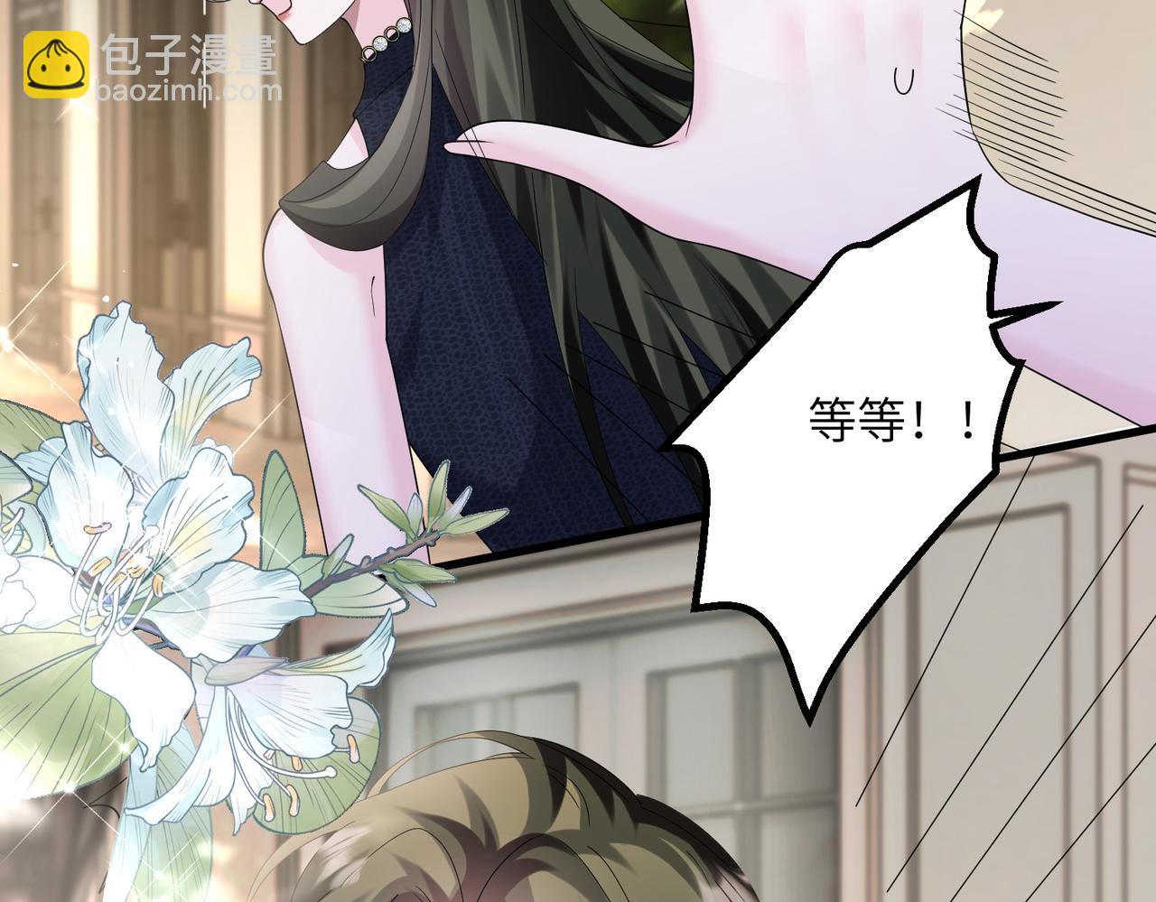 穿成馬甲大佬的妹妹 - 第35話 天涼薛破(1/3) - 2