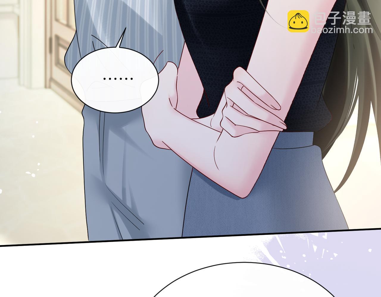 穿成馬甲大佬的妹妹 - 第35話 天涼薛破(1/3) - 5
