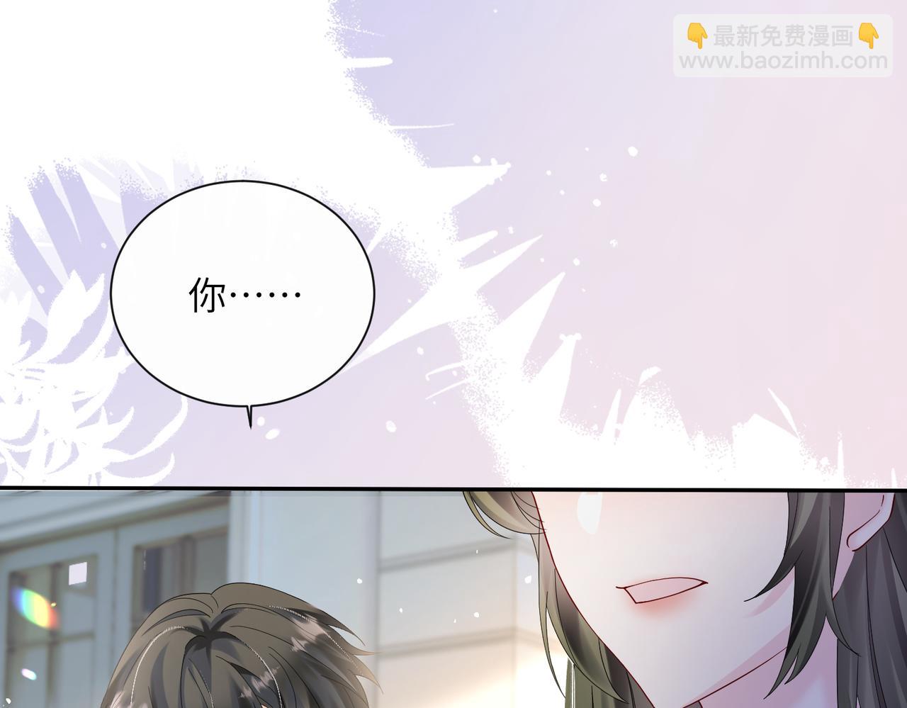穿成馬甲大佬的妹妹 - 第35話 天涼薛破(1/3) - 8