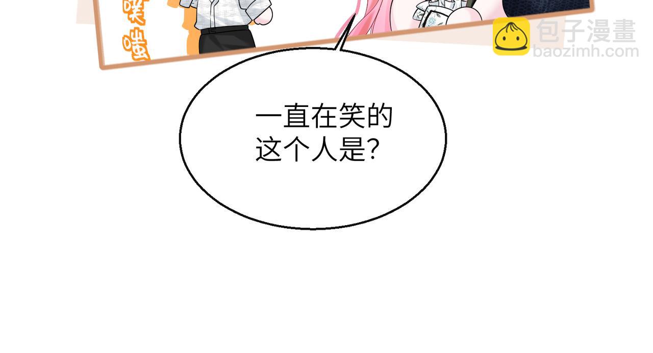 穿成馬甲大佬的妹妹 - 第37話 不該碰的別亂碰(1/3) - 8