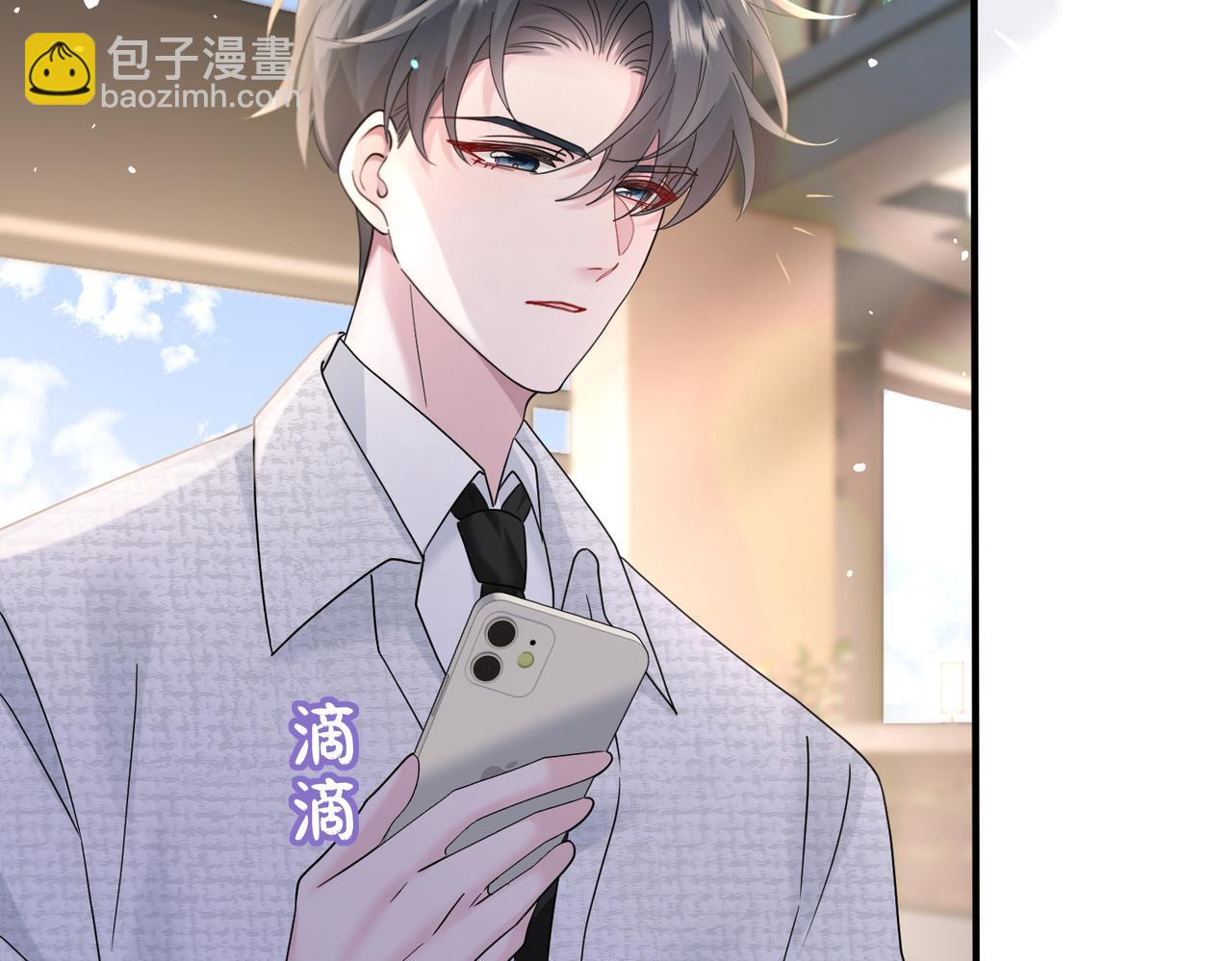 穿成馬甲大佬的妹妹 - 第37話 不該碰的別亂碰(1/3) - 6