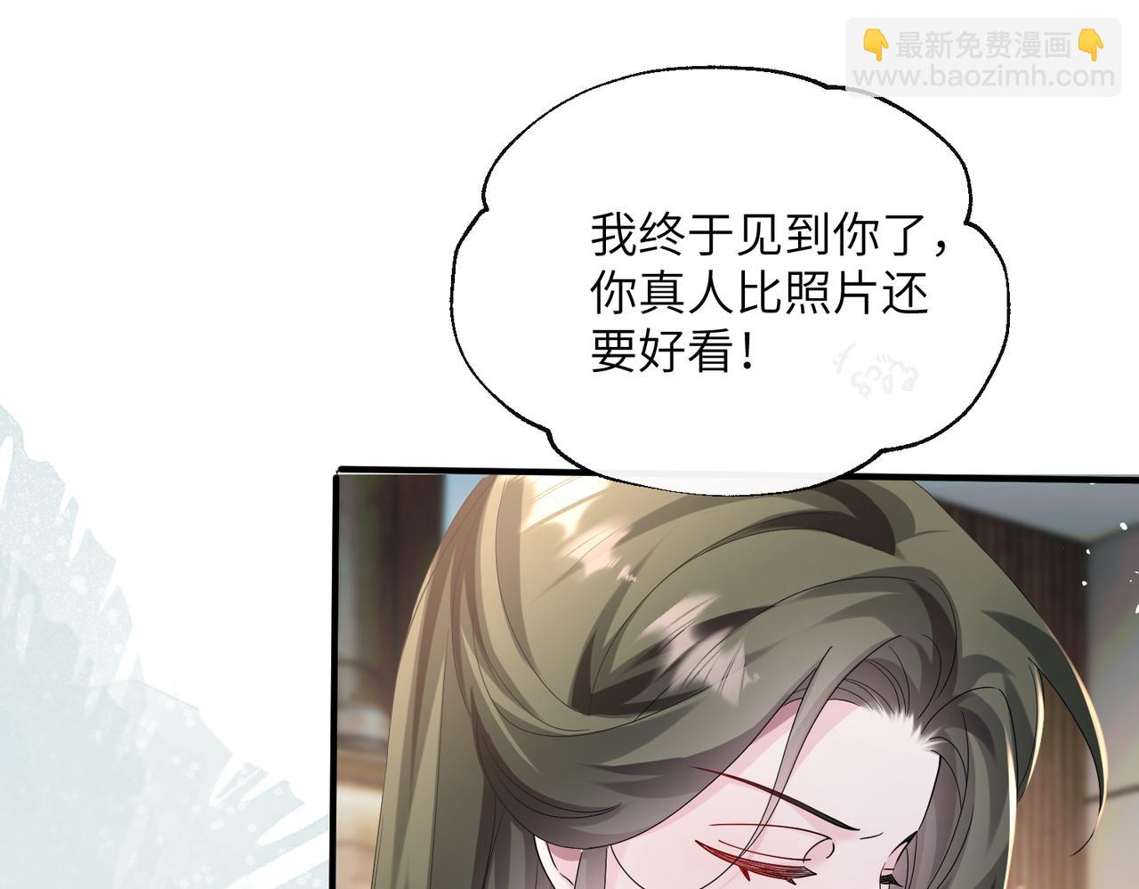 穿成馬甲大佬的妹妹 - 第37話 不該碰的別亂碰(1/3) - 7