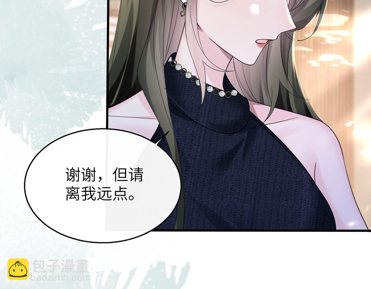 穿成馬甲大佬的妹妹 - 第37話 不該碰的別亂碰(1/3) - 8