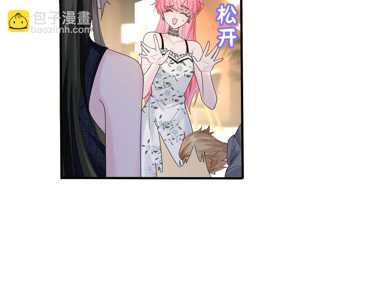 穿成馬甲大佬的妹妹 - 第37話 不該碰的別亂碰(1/3) - 5