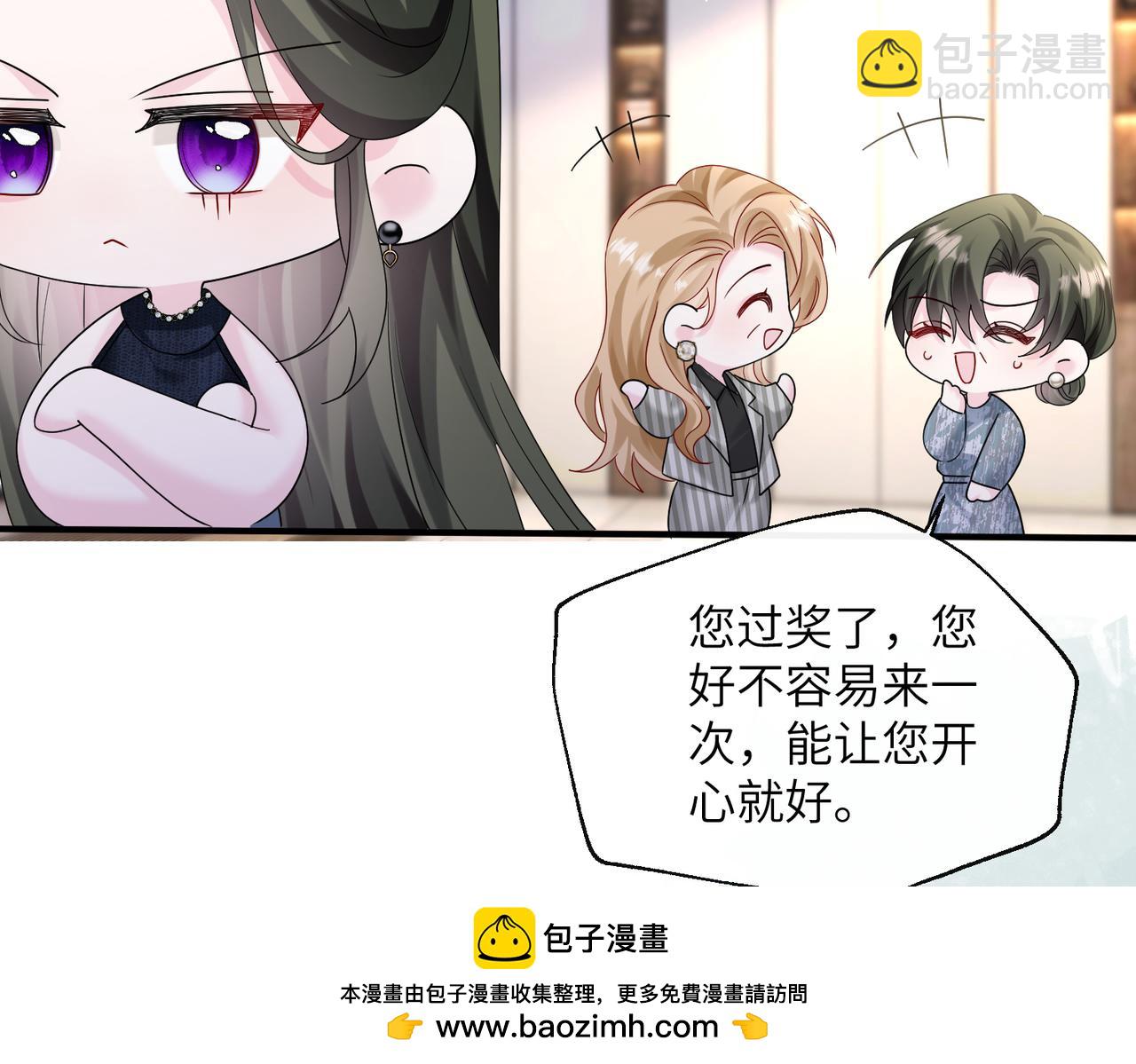 穿成馬甲大佬的妹妹 - 第37話 不該碰的別亂碰(1/3) - 2