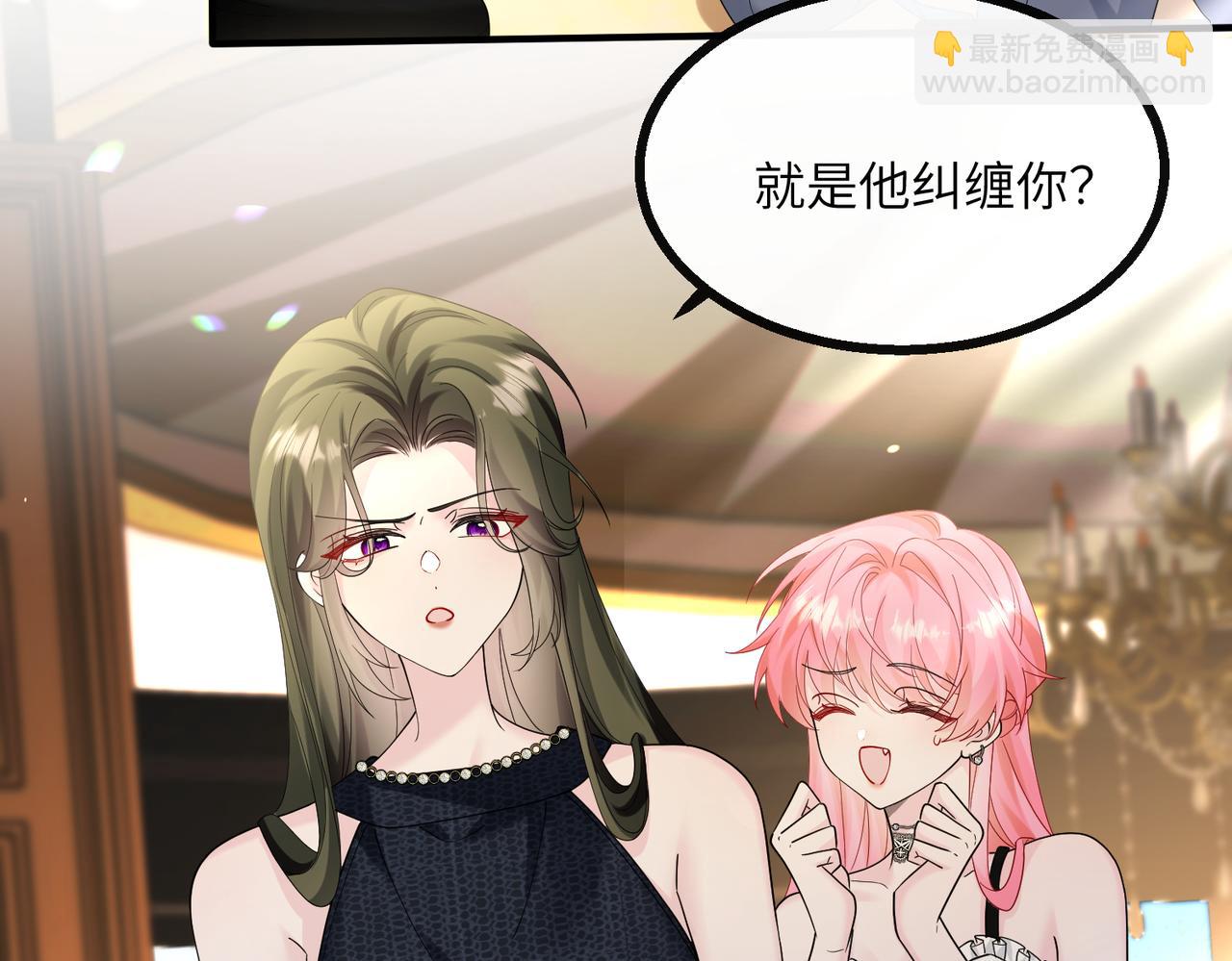 穿成馬甲大佬的妹妹 - 第37話 不該碰的別亂碰(1/3) - 7