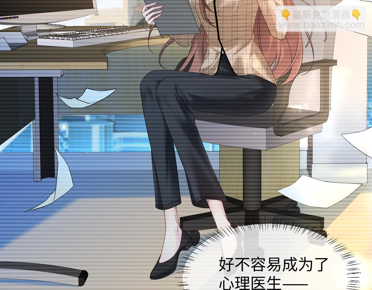 穿成馬甲大佬的妹妹 - 第3話 我纔是養女！(1/3) - 8