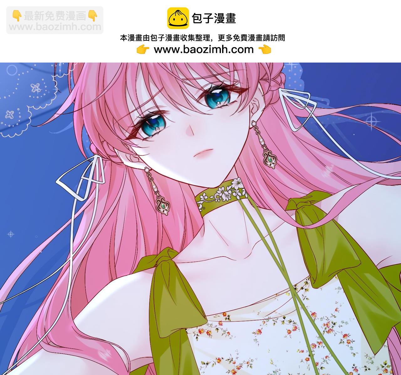 穿成馬甲大佬的妹妹 - 第3話 我纔是養女！(1/3) - 5
