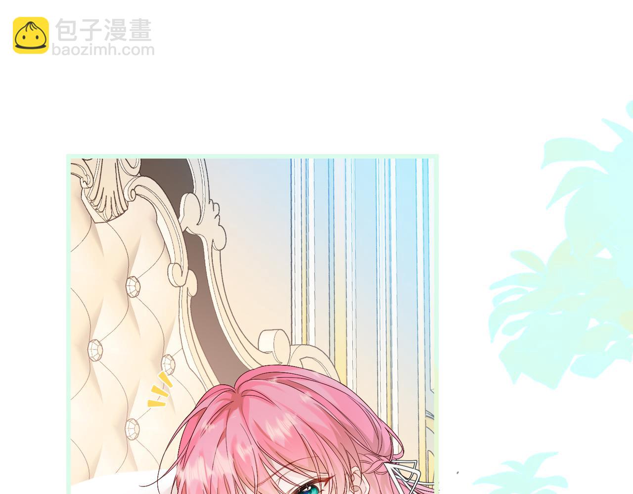 穿成馬甲大佬的妹妹 - 第3話 我纔是養女！(1/3) - 6