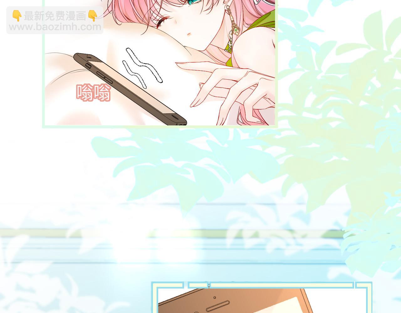 穿成馬甲大佬的妹妹 - 第3話 我纔是養女！(1/3) - 7