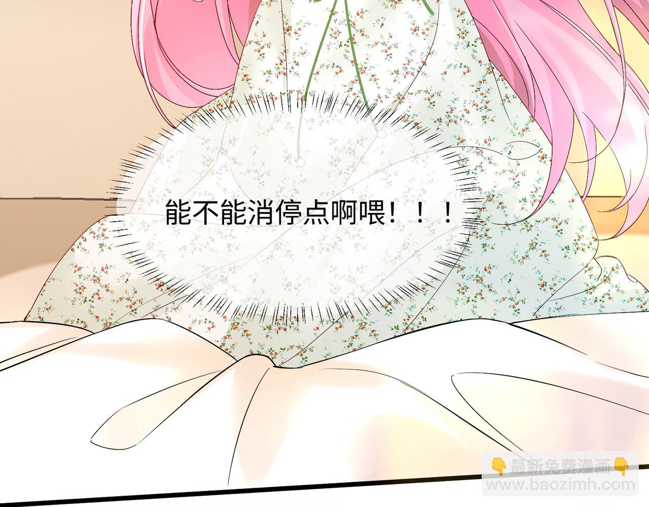 穿成馬甲大佬的妹妹 - 第3話 我纔是養女！(1/3) - 3