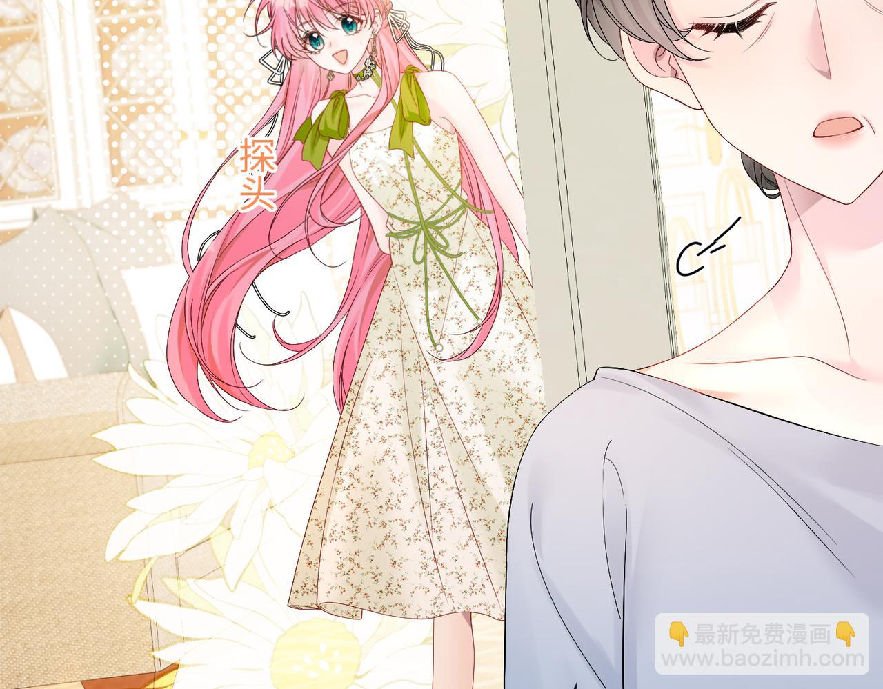 穿成馬甲大佬的妹妹 - 第3話 我纔是養女！(1/3) - 8
