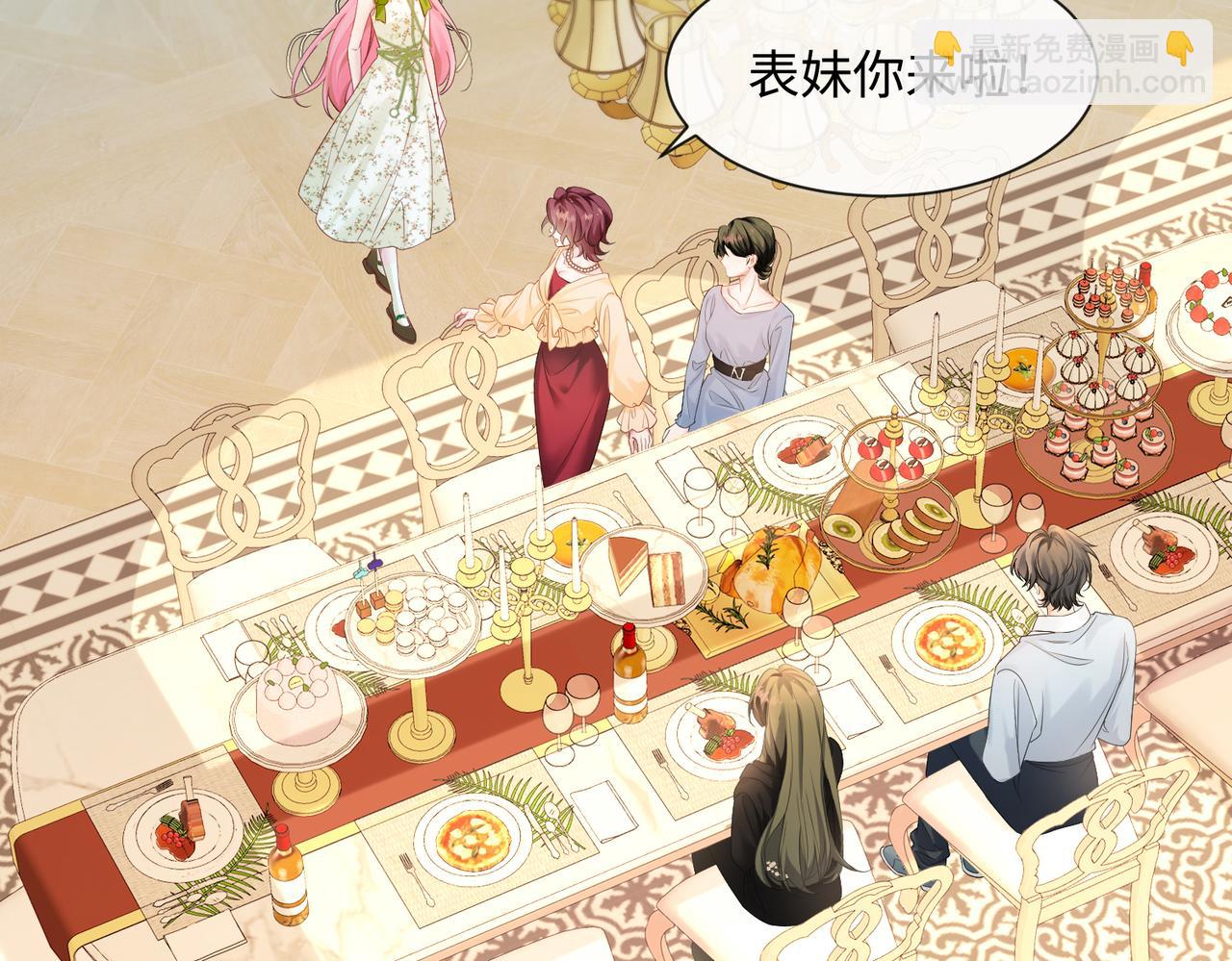 穿成馬甲大佬的妹妹 - 第3話 我纔是養女！(1/3) - 2