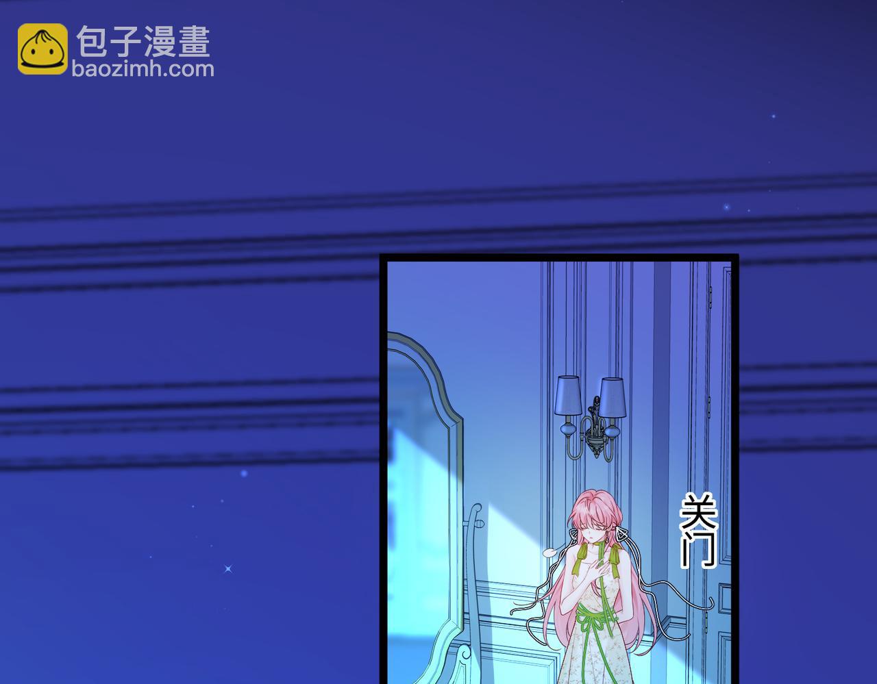 穿成馬甲大佬的妹妹 - 第3話 我纔是養女！(1/3) - 5