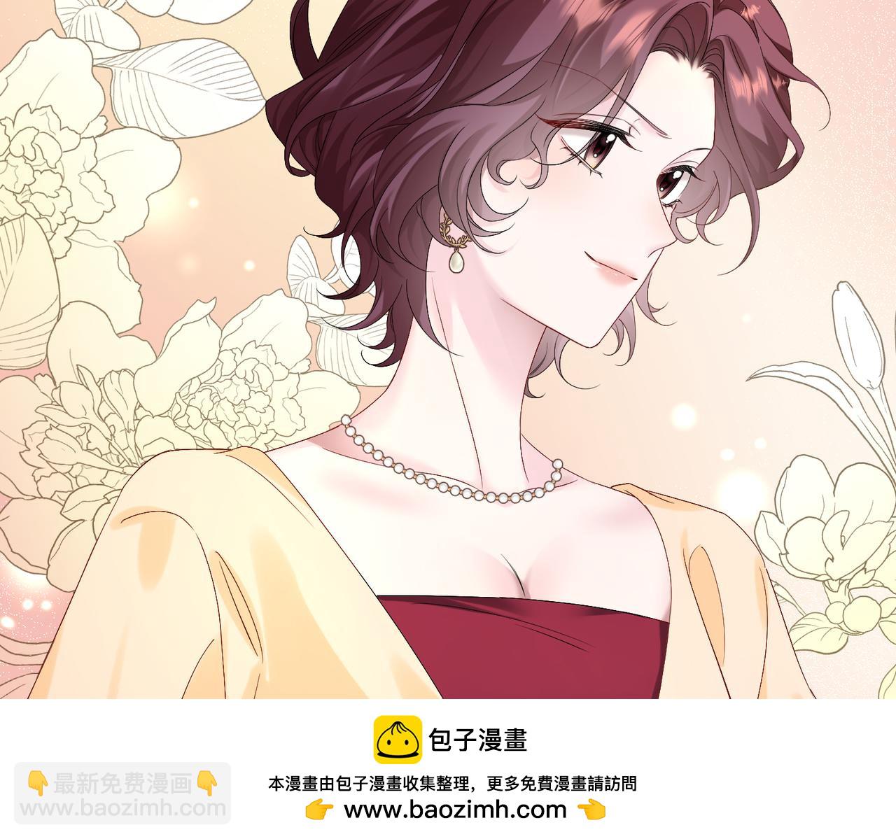 穿成馬甲大佬的妹妹 - 第3話 我纔是養女！(1/3) - 2