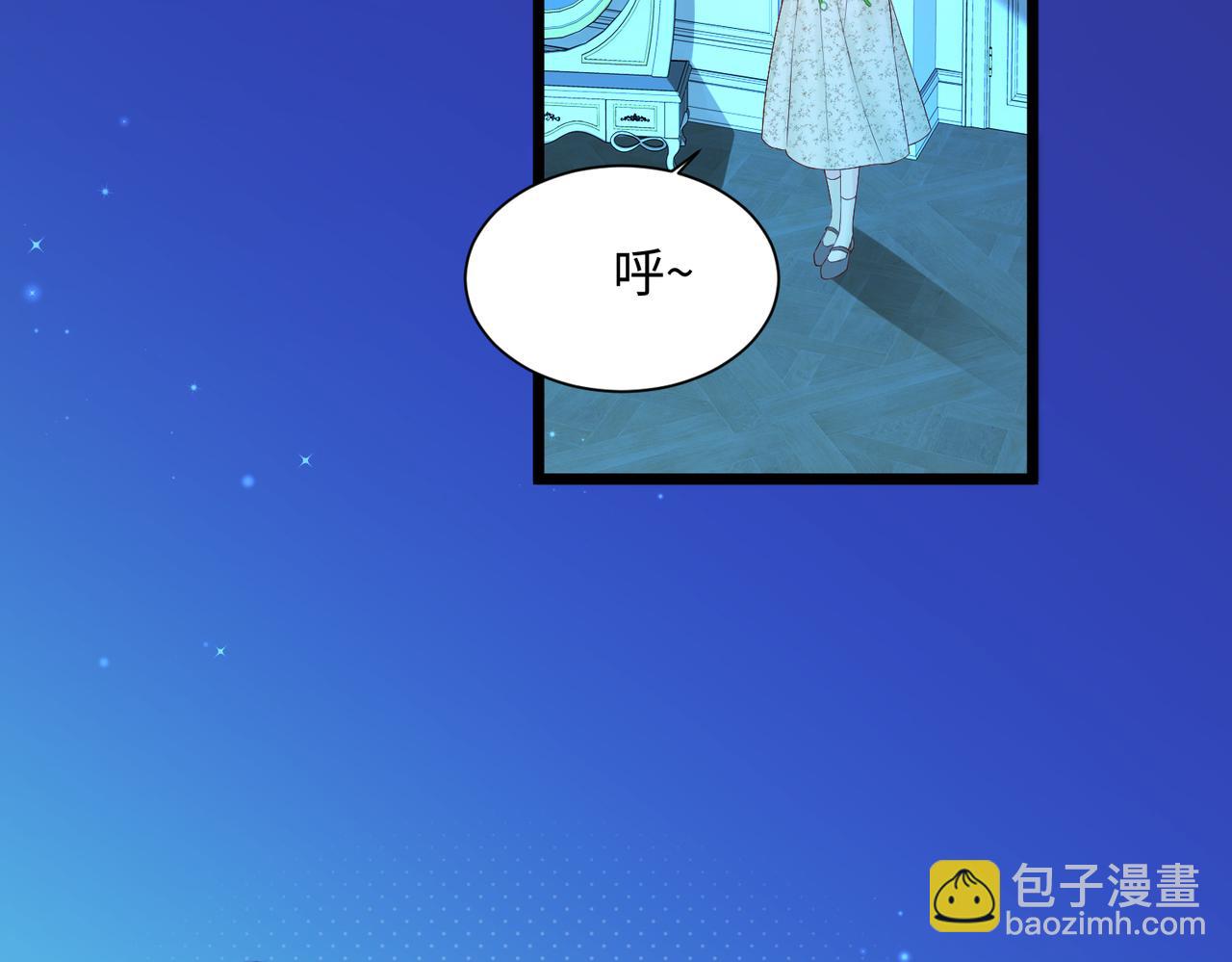 穿成馬甲大佬的妹妹 - 第3話 我纔是養女！(1/3) - 6
