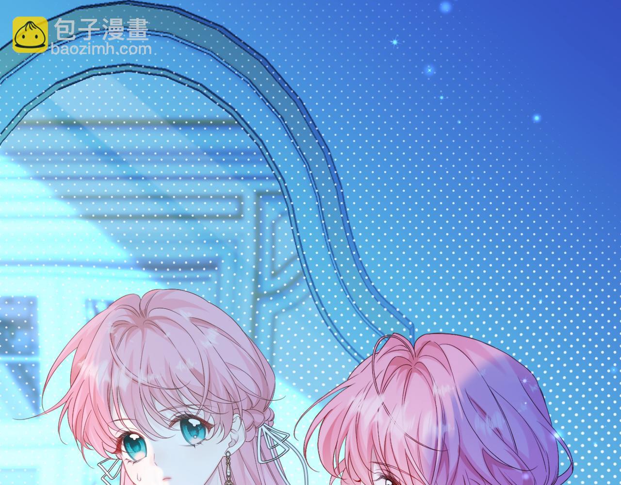 穿成馬甲大佬的妹妹 - 第3話 我纔是養女！(1/3) - 7