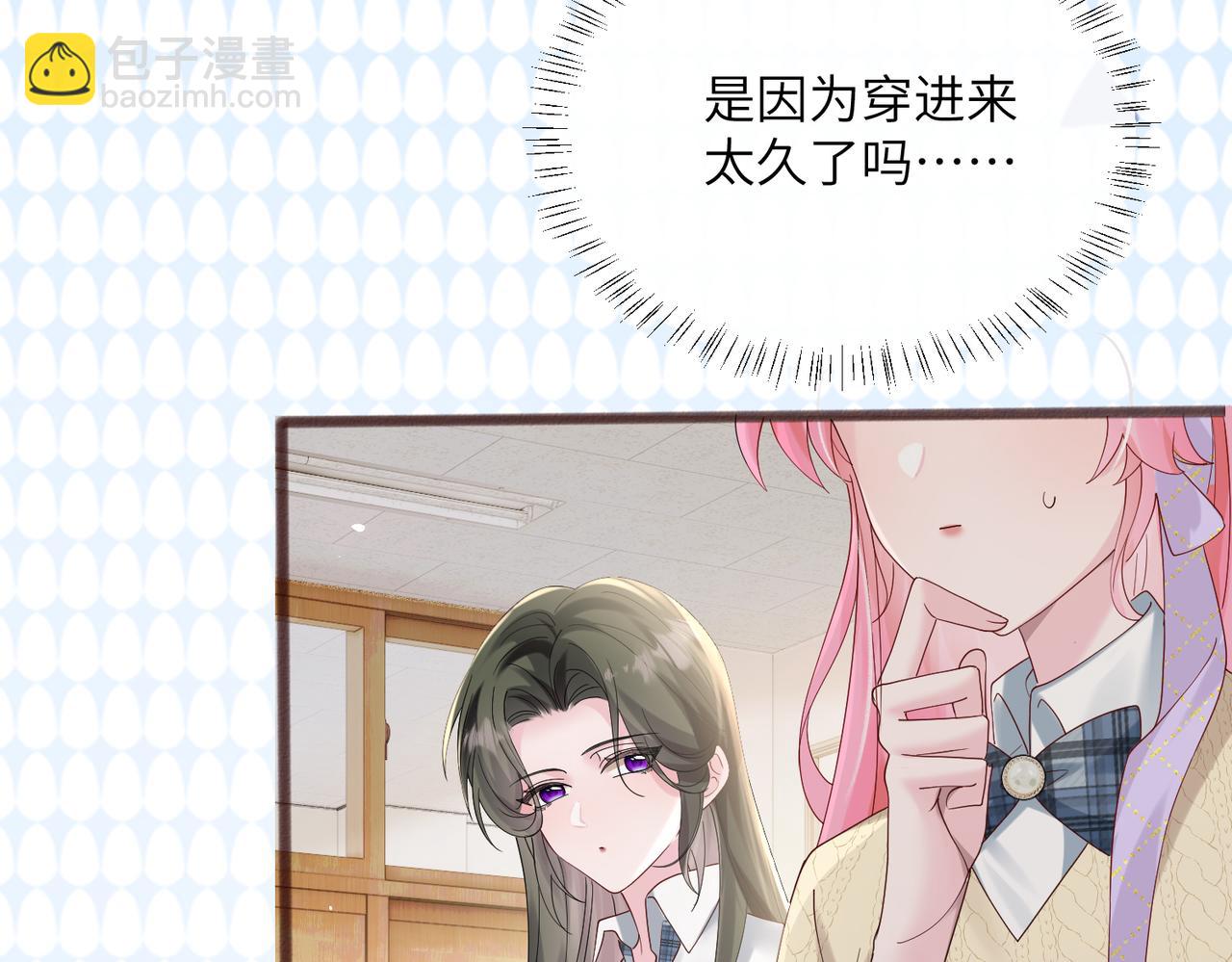 第39话 赌约(1/3)-第40话