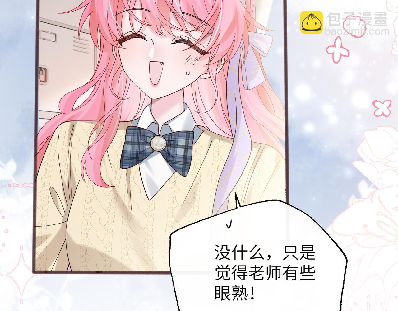 第39话 赌约(1/3)-第40话