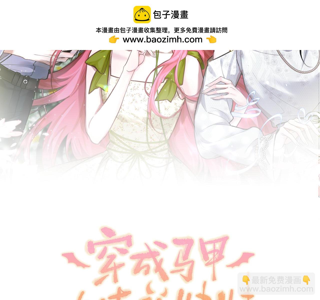 第39话 赌约(1/3)-第40话