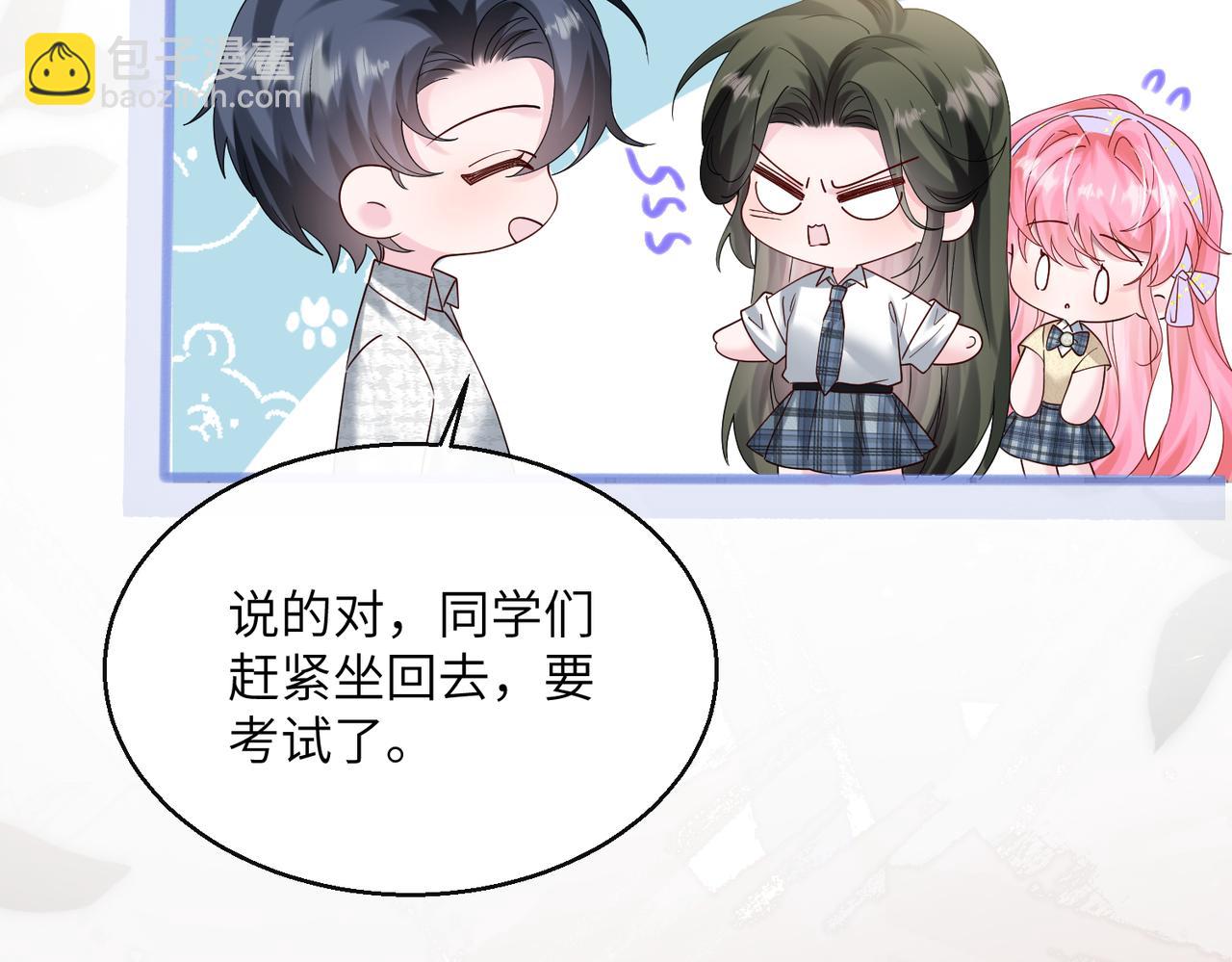 第39话 赌约(1/3)-第40话