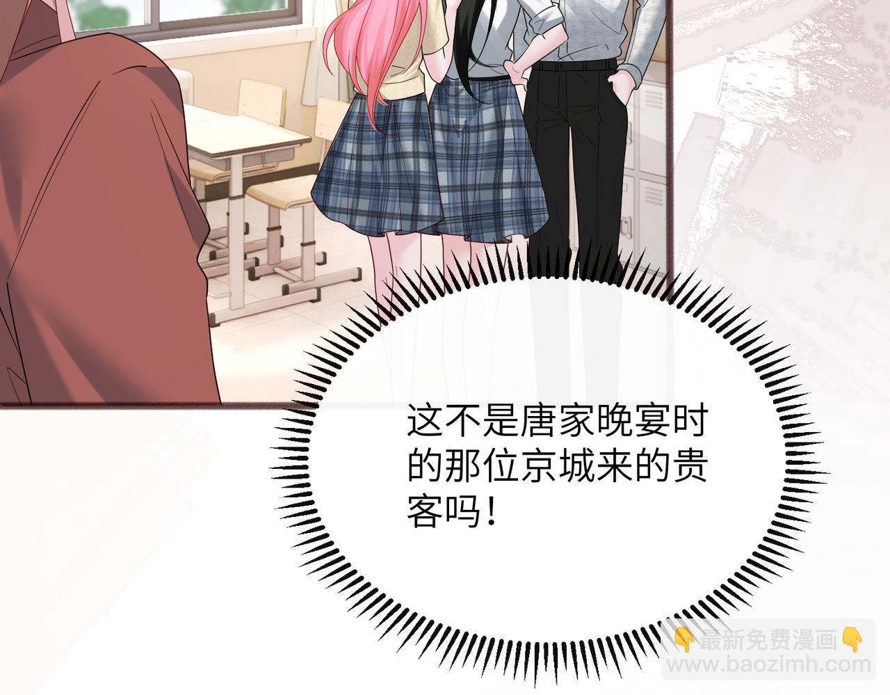 第39话 赌约(1/3)-第40话