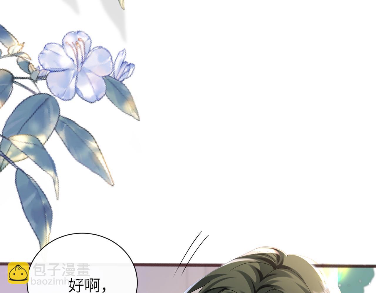 第39话 赌约(1/3)-第40话