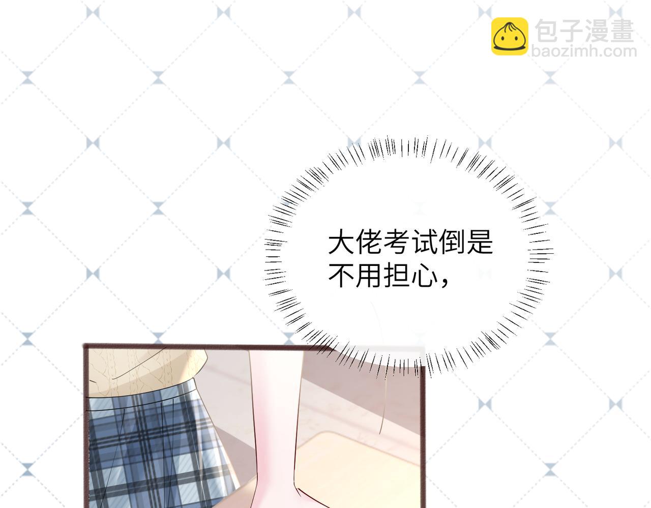 第39话 赌约(1/3)-第40话