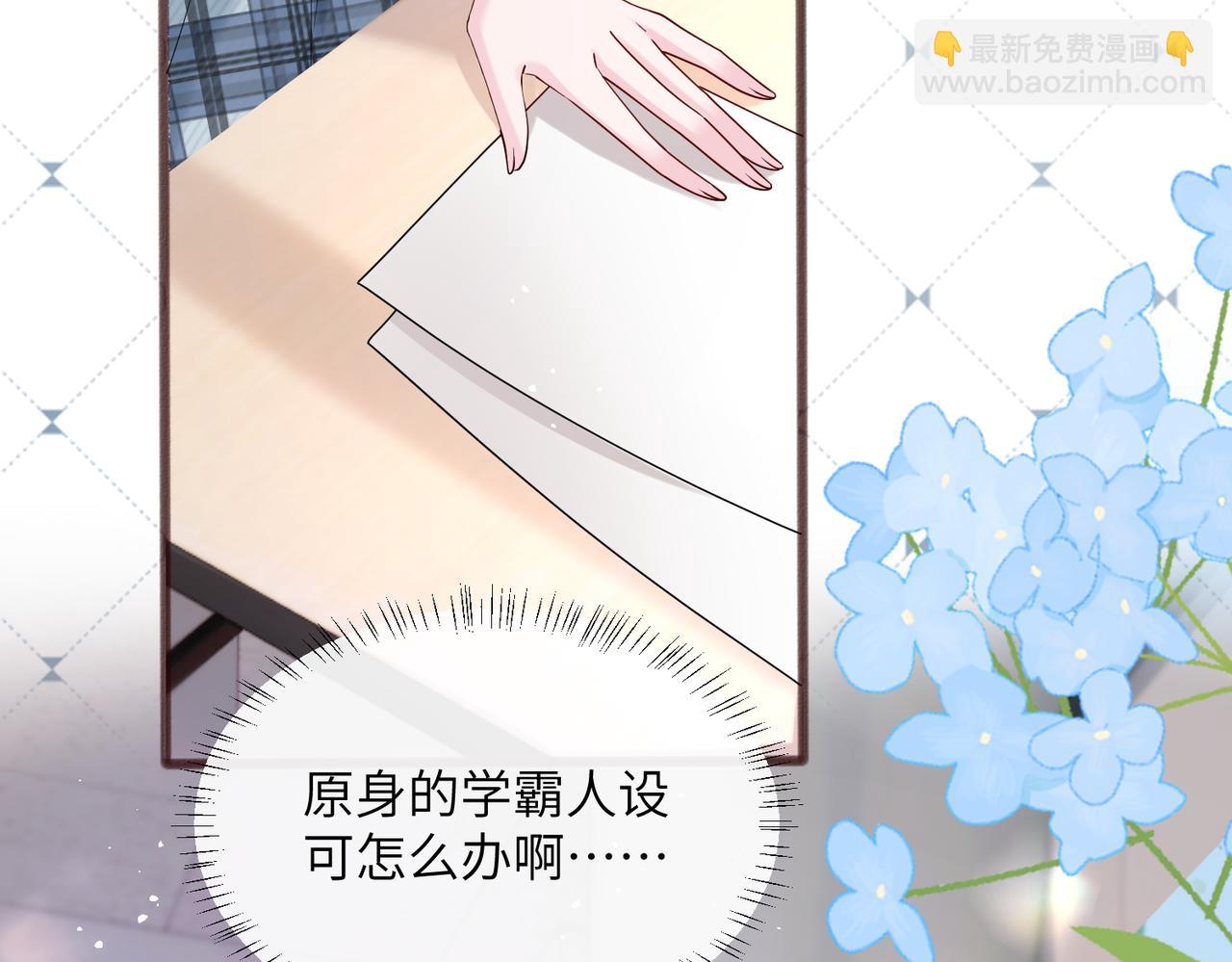 第39话 赌约(1/3)-第40话