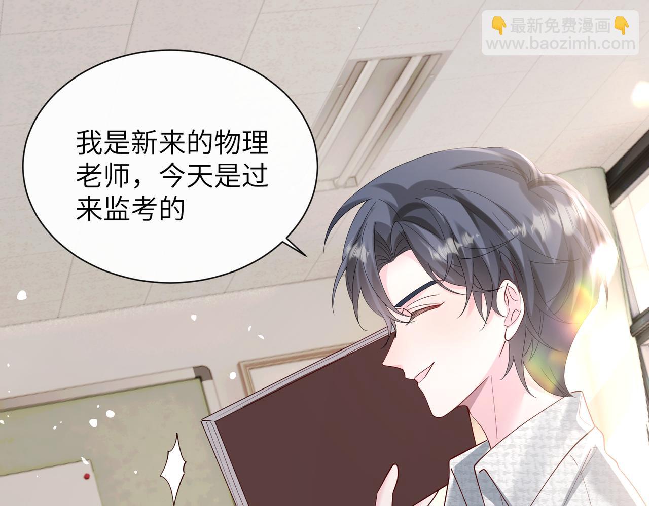 第39话 赌约(1/3)-第40话